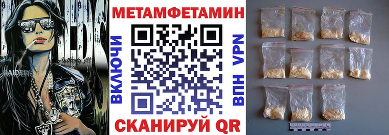 купить закладку  Саратов  мега ТОР  Amphetamine 98% 