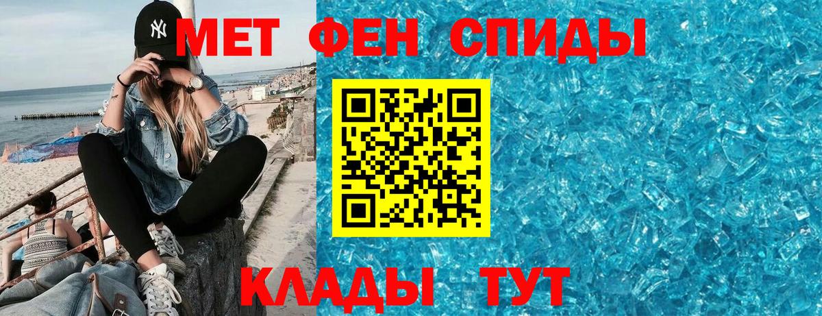 Саратов  Амфетамин  Вход с VPN  АМФЕТАМИН 97% 