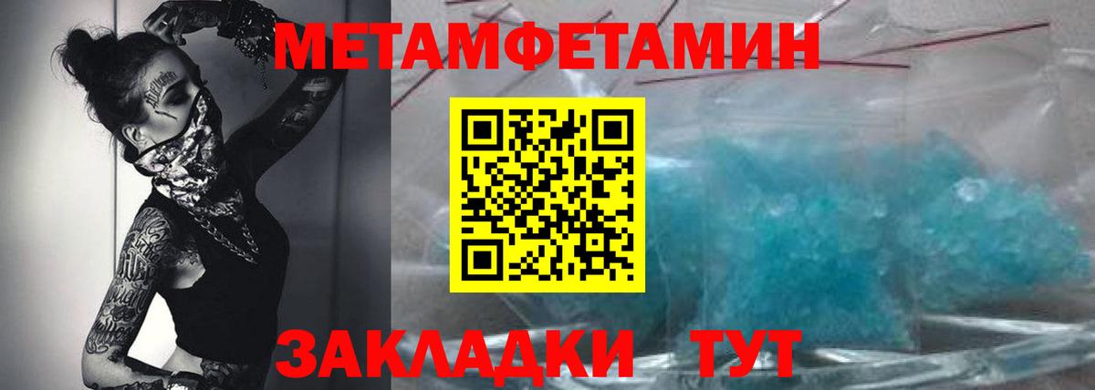Амфетамин Premium Саратов