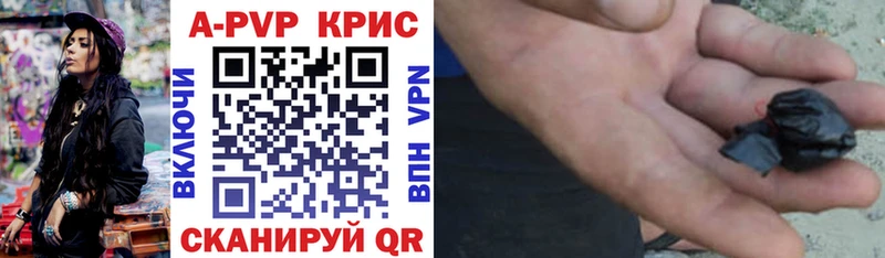APVP СК  купить закладку  Саратов 