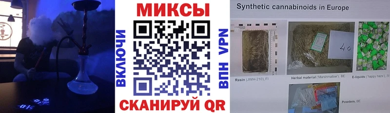 наркошоп  Саратов  Бутират 1.4BDO 