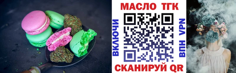 хочу наркоту Саратов Печенье с ТГК марихуана
