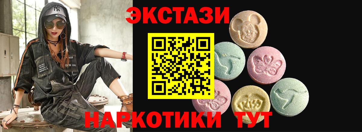 Саратов  Экстази Cube  blacksprut tor  Вход с VPN  Ecstasy 99%  Экстази 