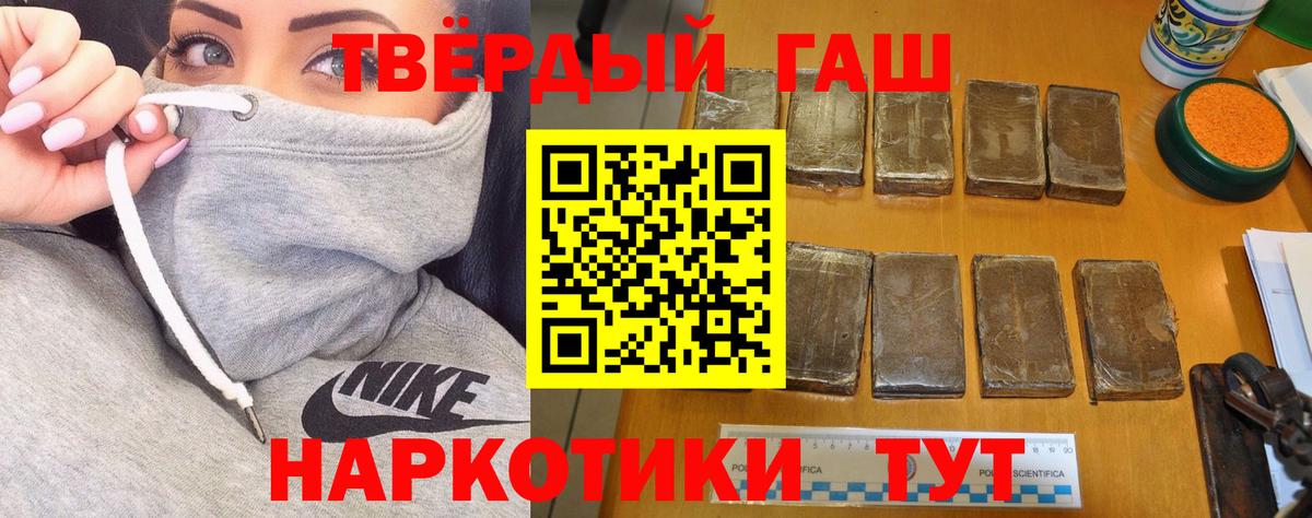 ГАШИШ Ice-O-Lator Саратов
