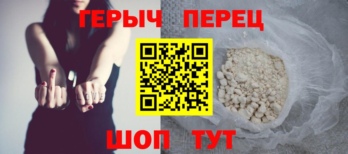 КОКАИН  Мефедрон   Гашиш  Саратов  A-PVP СОЛЬ кристаллы  Где купить  Вход с VPN  Каннабис 