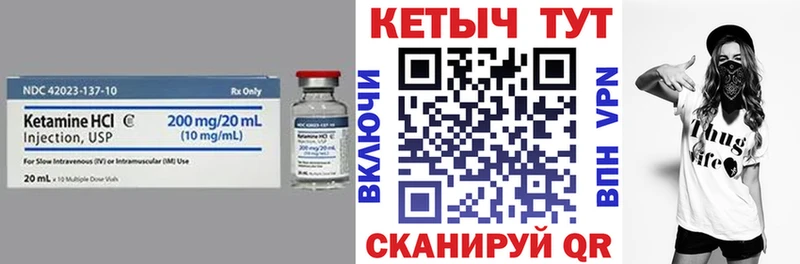 гидра ONION  Саратов  Кетамин VHQ 