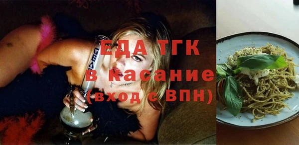 мет Абинск