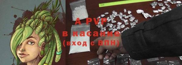 каннабис Абаза