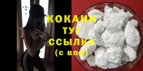 мет Абинск