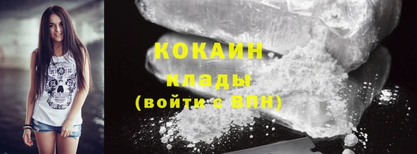 гидра Магадан