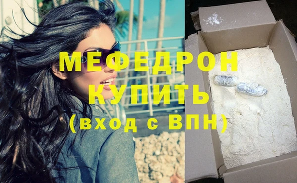 мет Абинск