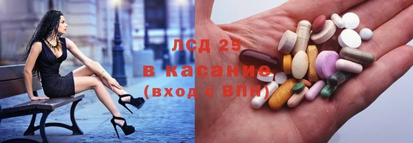 герыч Абдулино