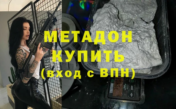 каннабис Абаза