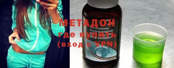 мет Абинск