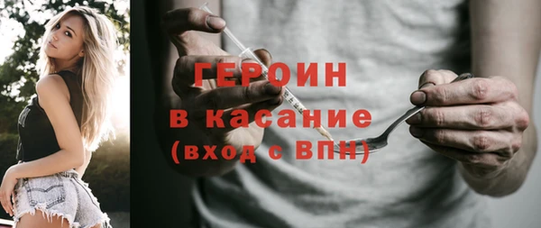 герыч Абдулино