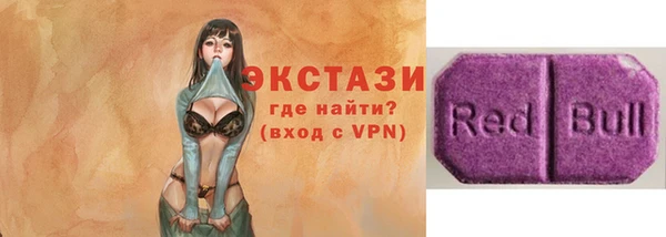 кокаин Магас