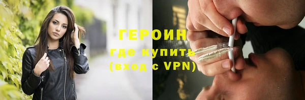 гидра Магадан