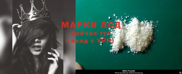 каннабис Абаза