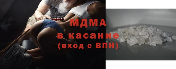 герыч Абдулино