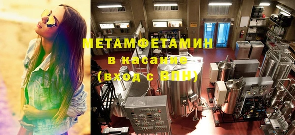 мет Абинск