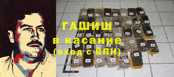 герыч Абдулино