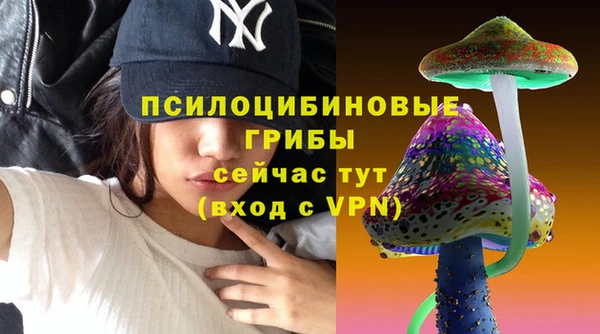 кокаин Магас
