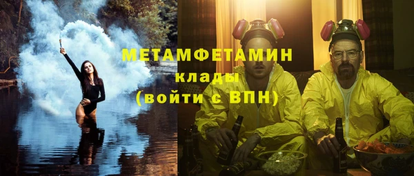 мет Абинск