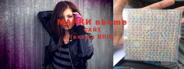 каннабис Абаза