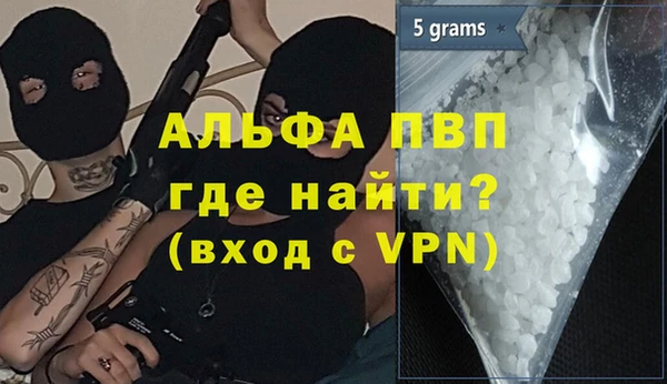 мет Абинск