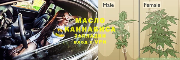 каннабис Абаза