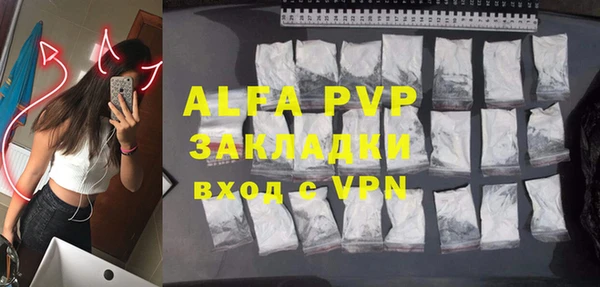 герыч Абдулино
