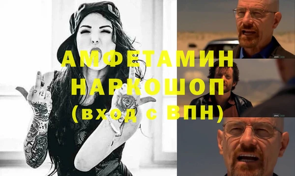 герыч Абдулино