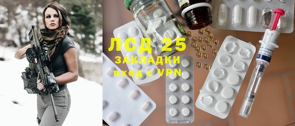 мет Абинск