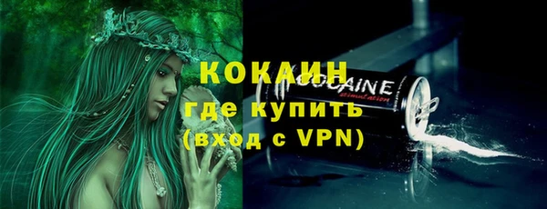 гидра Магадан