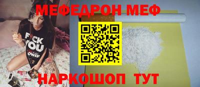 кристаллы Гусь-Хрустальный