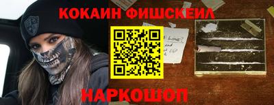 альфа пвп Гусиноозёрск
