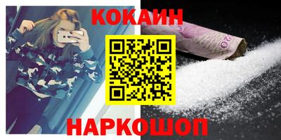 кристаллы Гусь-Хрустальный