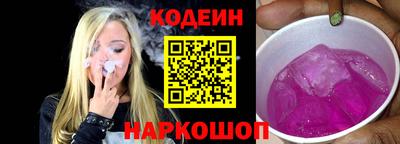 кокаин VHQ Гусев