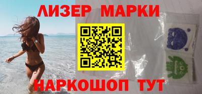 альфа пвп Гусиноозёрск