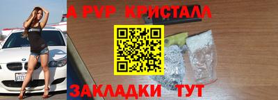 тгк Славянск-на-Кубани