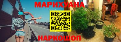 альфа пвп Гусиноозёрск