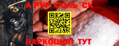 кристаллы Гусь-Хрустальный