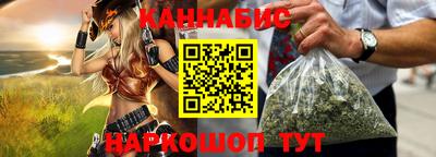 альфа пвп Гусиноозёрск
