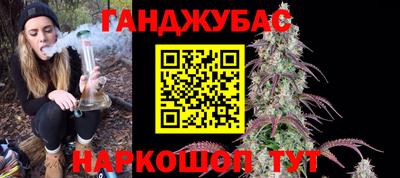 альфа пвп Гусиноозёрск