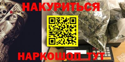 кокаин VHQ Гусев