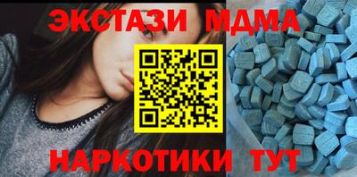 альфа пвп Гусиноозёрск