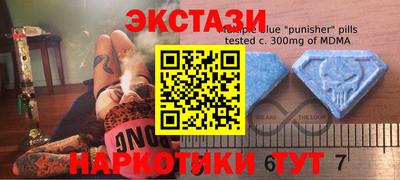 альфа пвп Гусиноозёрск