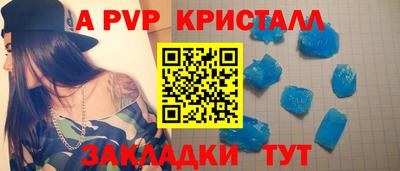 кристаллы Гусь-Хрустальный