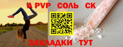 кристаллы Гусь-Хрустальный