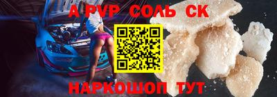 кристаллы Гусь-Хрустальный